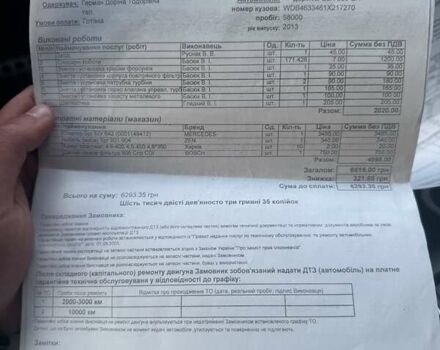 Черный Мерседес Г-Класс, объемом двигателя 2.99 л и пробегом 89 тыс. км за 52000 $, фото 37 на Automoto.ua