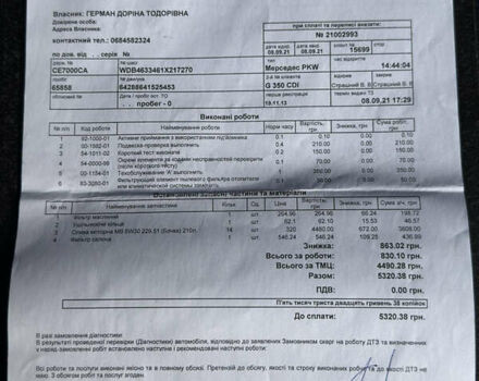 Чорний Мерседес Г-Клас, об'ємом двигуна 3 л та пробігом 89 тис. км за 52500 $, фото 42 на Automoto.ua