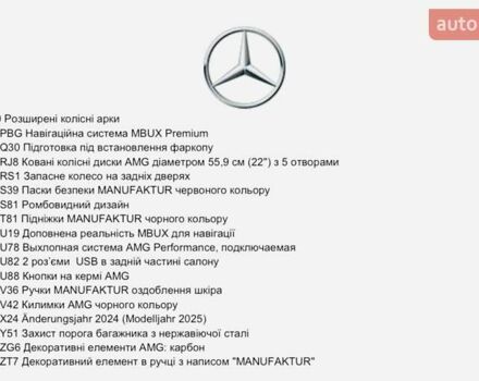 Черный Мерседес Г-Класс, объемом двигателя 4 л и пробегом 19 тыс. км за 315900 $, фото 3 на Automoto.ua