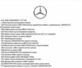 Мерседес Г-Класс, объемом двигателя 4 л и пробегом 1 тыс. км за 345000 $, фото 3 на Automoto.ua