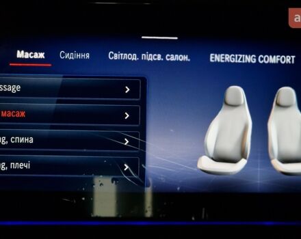 Мерседес Г-Класс 2025 в Киеве на Automoto.ua Мерседес Г-Класс, объемом двигателя 0 л и пробегом 0 тыс. км за 214090 $, фото 23 на Automoto.ua