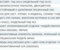 Сірий Мерседес Г-Клас, об'ємом двигуна 5.5 л та пробігом 133 тис. км за 69900 $, фото 6 на Automoto.ua