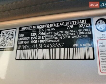 Сірий Мерседес Г-Клас, об'ємом двигуна 3.98 л та пробігом 35 тис. км за 99000 $, фото 12 на Automoto.ua