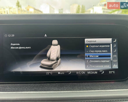 Синий Мерседес Г-Класс, объемом двигателя 3.98 л и пробегом 40 тыс. км за 157000 $, фото 19 на Automoto.ua