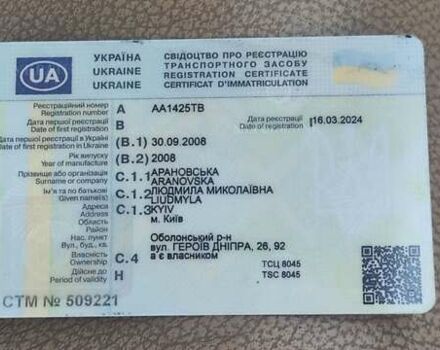 Білий Мерседес ГЛ-Клас, об'ємом двигуна 5.46 л та пробігом 194 тис. км за 11999 $, фото 5 на Automoto.ua