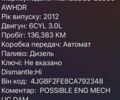 Белый Мерседес ГЛ-класс, объемом двигателя 2.99 л и пробегом 142 тыс. км за 25000 $, фото 29 на Automoto.ua