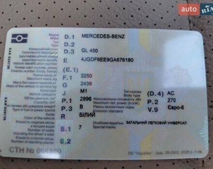 Білий Мерседес ГЛ-Клас, об'ємом двигуна 3 л та пробігом 153 тис. км за 24700 $, фото 59 на Automoto.ua