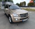 Бежевый Мерседес ГЛ-класс, объемом двигателя 4.66 л и пробегом 340 тыс. км за 12500 $, фото 1 на Automoto.ua