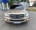Бежевый Мерседес ГЛ-класс, объемом двигателя 4.66 л и пробегом 340 тыс. км за 12500 $, фото 8 на Automoto.ua