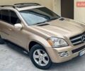 Мерседес ГЛ-класс 2006 в Хмельницком на Automoto.ua Бежевый Мерседес ГЛ-класс, объемом двигателя 4.66 л и пробегом 340 тыс. км за 13000 $, фото 7 на Automoto.ua