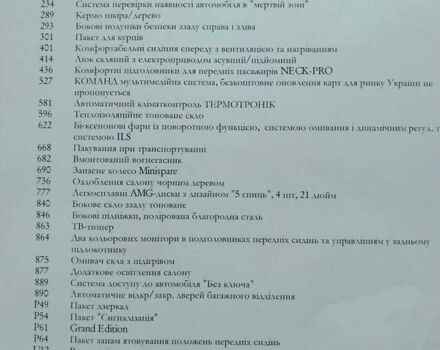 Черный Мерседес ГЛ-класс, объемом двигателя 2.99 л и пробегом 40 тыс. км за 49000 $, фото 13 на Automoto.ua
