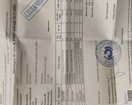 Черный Мерседес ГЛ-класс, объемом двигателя 5.46 л и пробегом 360 тыс. км за 18900 $, фото 10 на Automoto.ua