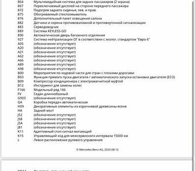 Черный Мерседес ГЛ-класс, объемом двигателя 2.99 л и пробегом 272 тыс. км за 37500 $, фото 4 на Automoto.ua
