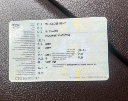 Черный Мерседес ГЛ-класс, объемом двигателя 5.5 л и пробегом 180 тыс. км за 35000 $, фото 22 на Automoto.ua