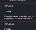 Мерседес ГЛ-Клас, об'ємом двигуна 5.5 л та пробігом 148 тис. км за 25000 $, фото 2 на Automoto.ua