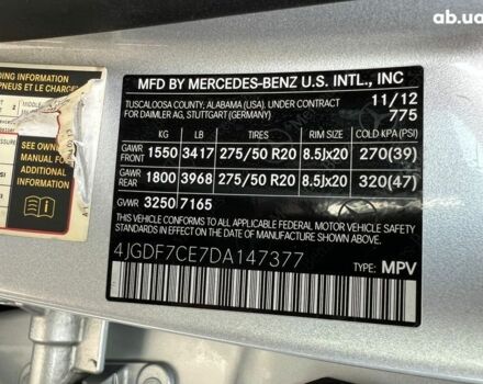 Мерседес ГЛ-Клас, об'ємом двигуна 0 л та пробігом 231 тис. км за 20900 $, фото 19 на Automoto.ua