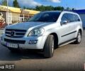 Серый Мерседес ГЛ-класс, объемом двигателя 5.5 л и пробегом 275 тыс. км за 12900 $, фото 1 на Automoto.ua
