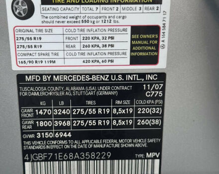 Мерседес ГЛ-класс 2008 в Одессе на Automoto.ua Серый Мерседес ГЛ-класс, объемом двигателя 4.66 л и пробегом 186 тыс. км за 13999 $, фото 21 на Automoto.ua