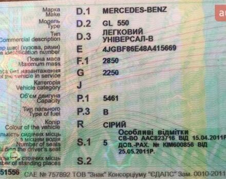 Серый Мерседес ГЛ-класс, объемом двигателя 5.46 л и пробегом 137 тыс. км за 15000 $, фото 56 на Automoto.ua