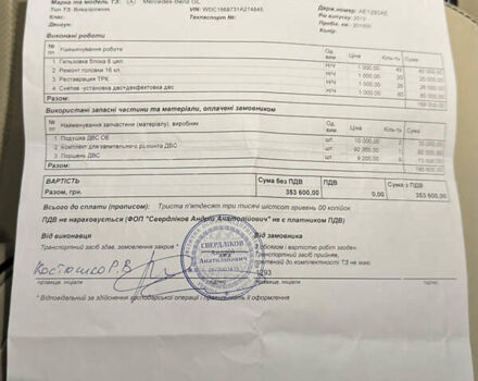 Сірий Мерседес ГЛ-Клас, об'ємом двигуна 4.66 л та пробігом 220 тис. км за 23000 $, фото 22 на Automoto.ua