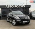 Мерседес ГЛ-класс 2010 в Киеве на Automoto.ua Синий Мерседес ГЛ-класс, объемом двигателя 5.46 л и пробегом 192 тыс. км за 15990 $, фото 1 на Automoto.ua