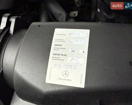 Білий Мерседес ГЛА-Клас, об'ємом двигуна 2 л та пробігом 47 тис. км за 27950 $, фото 50 на Automoto.ua