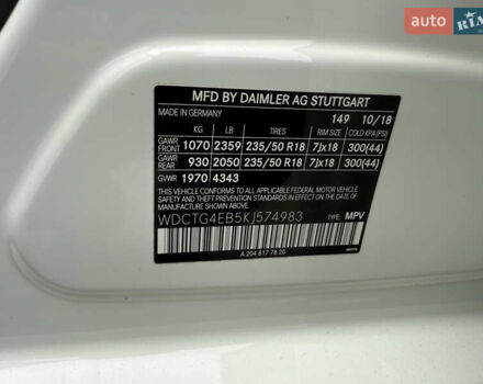 Белый Мерседес ГЛА-Класс, объемом двигателя 1.99 л и пробегом 104 тыс. км за 18900 $, фото 33 на Automoto.ua
