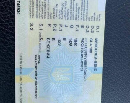 Бежевый Мерседес ГЛА-Класс, объемом двигателя 1.6 л и пробегом 80 тыс. км за 24700 $, фото 12 на Automoto.ua