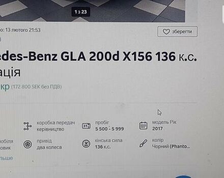 Чорний Мерседес ГЛА-Клас, об'ємом двигуна 2.2 л та пробігом 71 тис. км за 31350 $, фото 33 на Automoto.ua