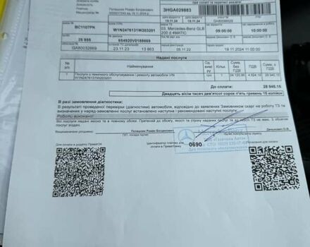 Білий Мерседес GLB-Class, об'ємом двигуна 1.95 л та пробігом 31 тис. км за 39900 $, фото 15 на Automoto.ua