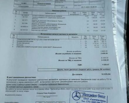 Білий Мерседес GLB-Class, об'ємом двигуна 1.95 л та пробігом 31 тис. км за 39900 $, фото 16 на Automoto.ua