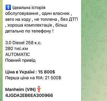 Белый Мерседес ГЛЦ-Класс, объемом двигателя 2.14 л и пробегом 255 тыс. км за 31300 $, фото 22 на Automoto.ua