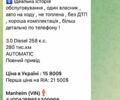 Белый Мерседес ГЛЦ-Класс, объемом двигателя 2.14 л и пробегом 255 тыс. км за 31300 $, фото 22 на Automoto.ua