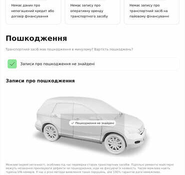 Белый Мерседес ГЛЦ-Класс, объемом двигателя 2.14 л и пробегом 255 тыс. км за 31300 $, фото 20 на Automoto.ua