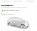 Белый Мерседес ГЛЦ-Класс, объемом двигателя 2.14 л и пробегом 255 тыс. км за 31300 $, фото 20 на Automoto.ua