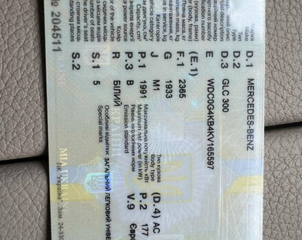 Белый Мерседес ГЛЦ-Класс, объемом двигателя 1.99 л и пробегом 115 тыс. км за 32800 $, фото 67 на Automoto.ua