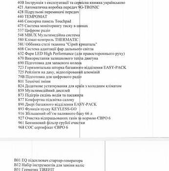 Мерседес ГЛЦ-Класс 2020 в Киеве на Automoto.ua Белый Мерседес ГЛЦ-Класс, объемом двигателя 2 л и пробегом 46 тыс. км за 42500 $, фото 4 на Automoto.ua