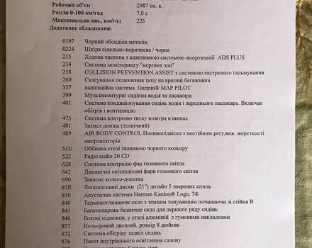 Чорний Мерседес ГЛЦ-Клас, об'ємом двигуна 0 л та пробігом 74 тис. км за 56000 $, фото 10 на Automoto.ua