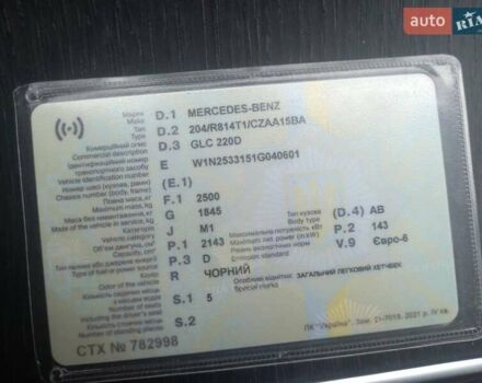 Черный Мерседес ГЛЦ-Класс, объемом двигателя 1.99 л и пробегом 108 тыс. км за 50000 $, фото 14 на Automoto.ua
