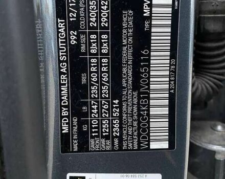 Мерседес ГЛЦ-Класс, объемом двигателя 2 л и пробегом 123 тыс. км за 24500 $, фото 26 на Automoto.ua