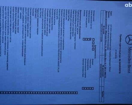 Мерседес ГЛЦ-Класс, объемом двигателя 2 л и пробегом 153 тыс. км за 41499 $, фото 13 на Automoto.ua