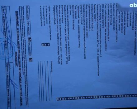 Мерседес ГЛЦ-Класс, объемом двигателя 2 л и пробегом 153 тыс. км за 41499 $, фото 14 на Automoto.ua