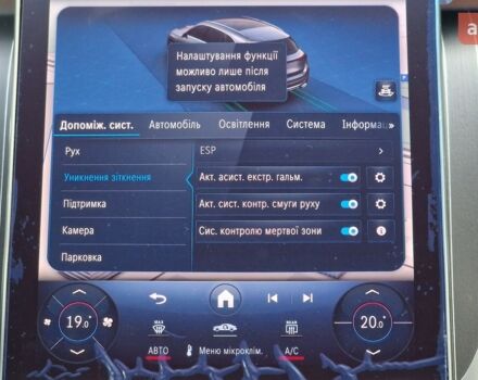 купить новое авто Мерседес ГЛЦ-Класс 2024 года от официального дилера Автомобільний Центр Київ Мерседес фото