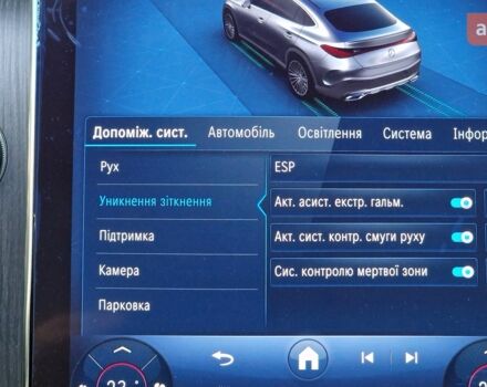 Мерседес ГЛЦ-Класс, объемом двигателя 1.99 л и пробегом 0 тыс. км за 98553 $, фото 25 на Automoto.ua