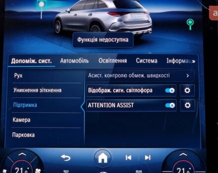 Мерседес ГЛЦ-Класс, объемом двигателя 1.99 л и пробегом 0 тыс. км за 82133 $, фото 25 на Automoto.ua