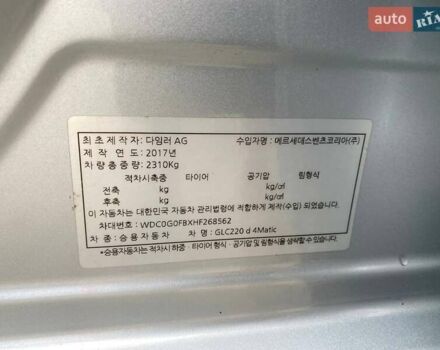Серый Мерседес ГЛЦ-Класс, объемом двигателя 2.14 л и пробегом 122 тыс. км за 28900 $, фото 29 на Automoto.ua