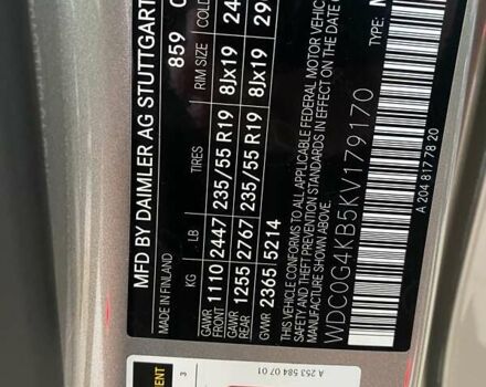 Серый Мерседес ГЛЦ-Класс, объемом двигателя 1.99 л и пробегом 58 тыс. км за 29999 $, фото 41 на Automoto.ua