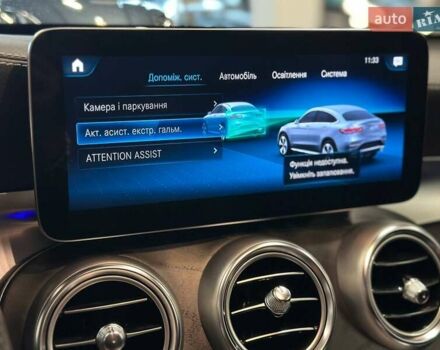 Серый Мерседес ГЛЦ-Класс, объемом двигателя 1.95 л и пробегом 72 тыс. км за 54900 $, фото 38 на Automoto.ua