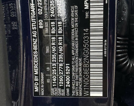 Синий Мерседес ГЛЦ-Класс, объемом двигателя 1.99 л и пробегом 50 тыс. км за 31000 $, фото 8 на Automoto.ua