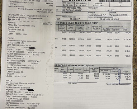 Сірий Мерседес GLE 63, об'ємом двигуна 5.5 л та пробігом 40 тис. км за 98000 $, фото 73 на Automoto.ua